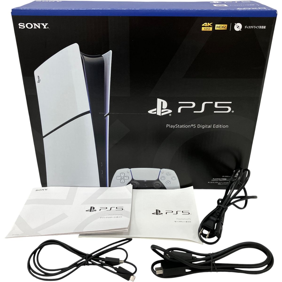 PS5 PlayStation 5 ディスクドライブ 未開封未使用品