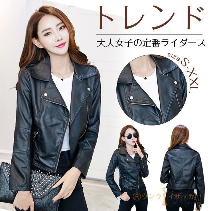 Abyssea ライダースジャケット ジョジョの奇妙な冒険【glamb】ライダースジャケット | ジョジョ