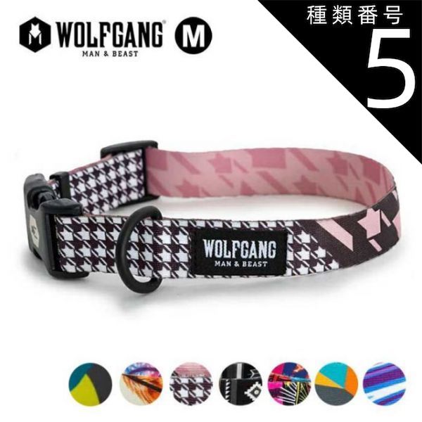 種類5 RetroFit|M ウルフギャング 中型犬 首輪 WOLFGANG WC-002 Collar M ワンちゃん 犬用 オシャレ お出かけ 散歩 人気 おすすめ 240118