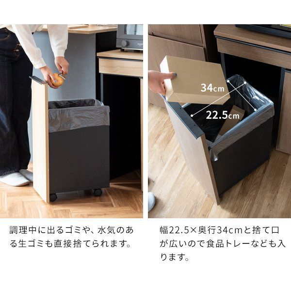 分別ドロワーダストボックス NotT