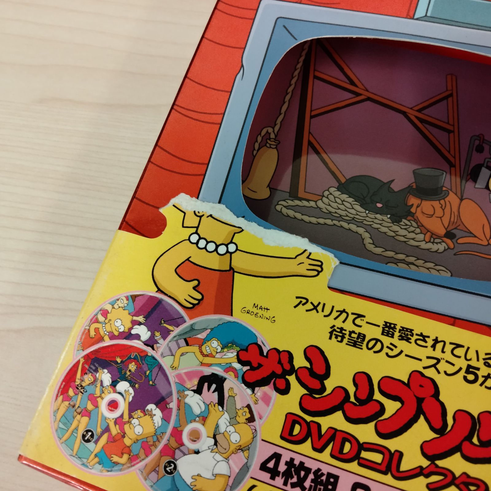 ザ・シンプソンズ シーズン5 DVDコレクターズBOX - メルカリ