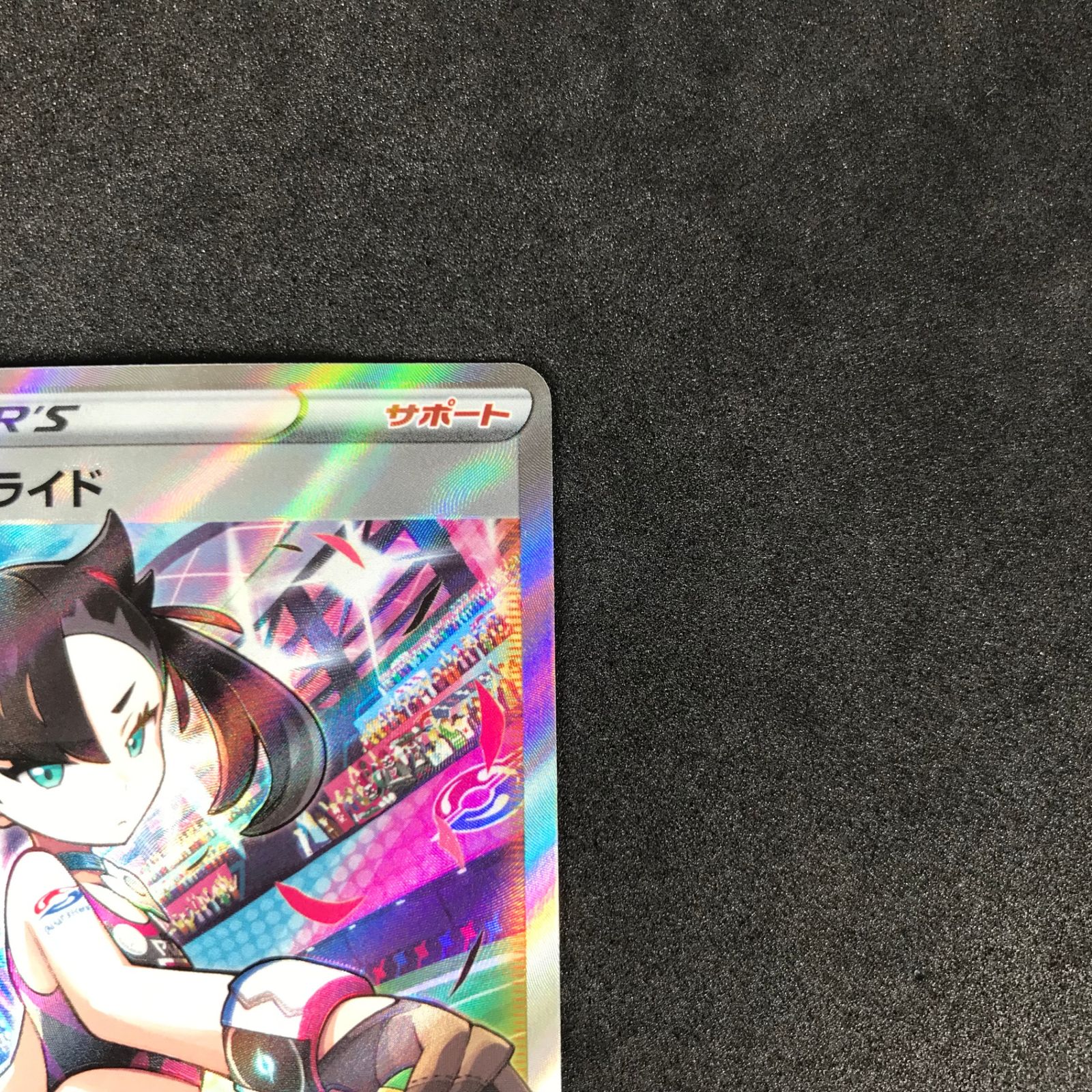 ポケモンカードゲーム ソード＆シールド スタートデッキ100 419