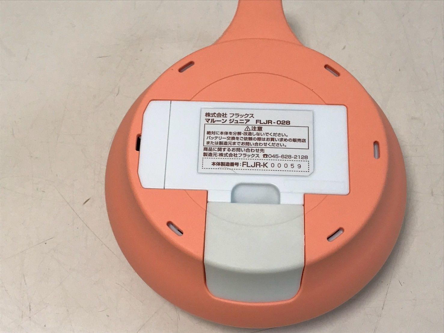 【新品】水素水生成器　マルーンジュニア　FLJR028 ピーチ 水素生成ポッド ☆52-707】□未使用□フラックス 水素水生成器 「マルーン