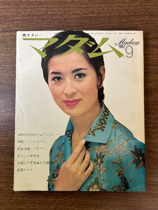 KAPPA | Ryunosuke Akutagawa | First edition in English