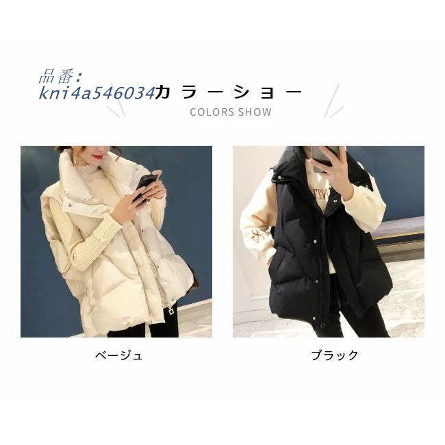 ベスト ベスト 中綿 レディース 冬ベスト 立ち襟 アウター 厚手 ジレ ノースリーブ 冬 チョッ キルティングベスト 前あき 中綿ベスト おしゃれ 通勤 ジレベスト kni4a546034
