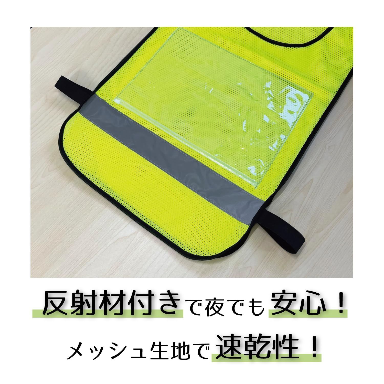 反射 メッシュ