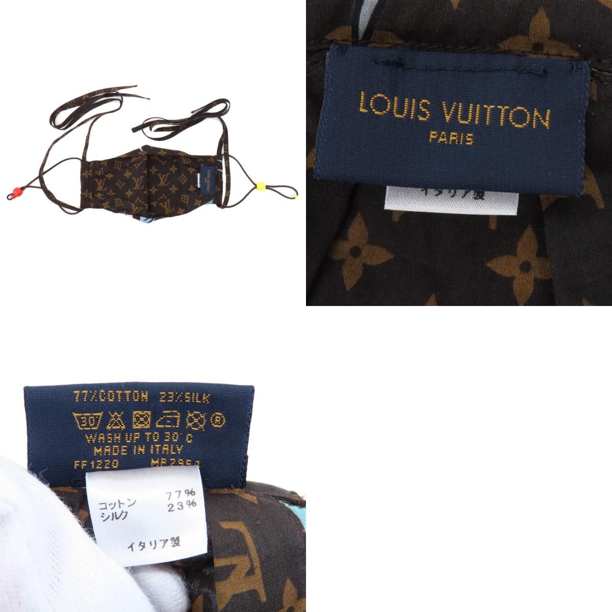 LOUIS VUITTON ルイヴィトン MP2954-3 スカーフ 楽天市場】LOUIS VUITTON ルイヴィトン MP2954 モノグラム