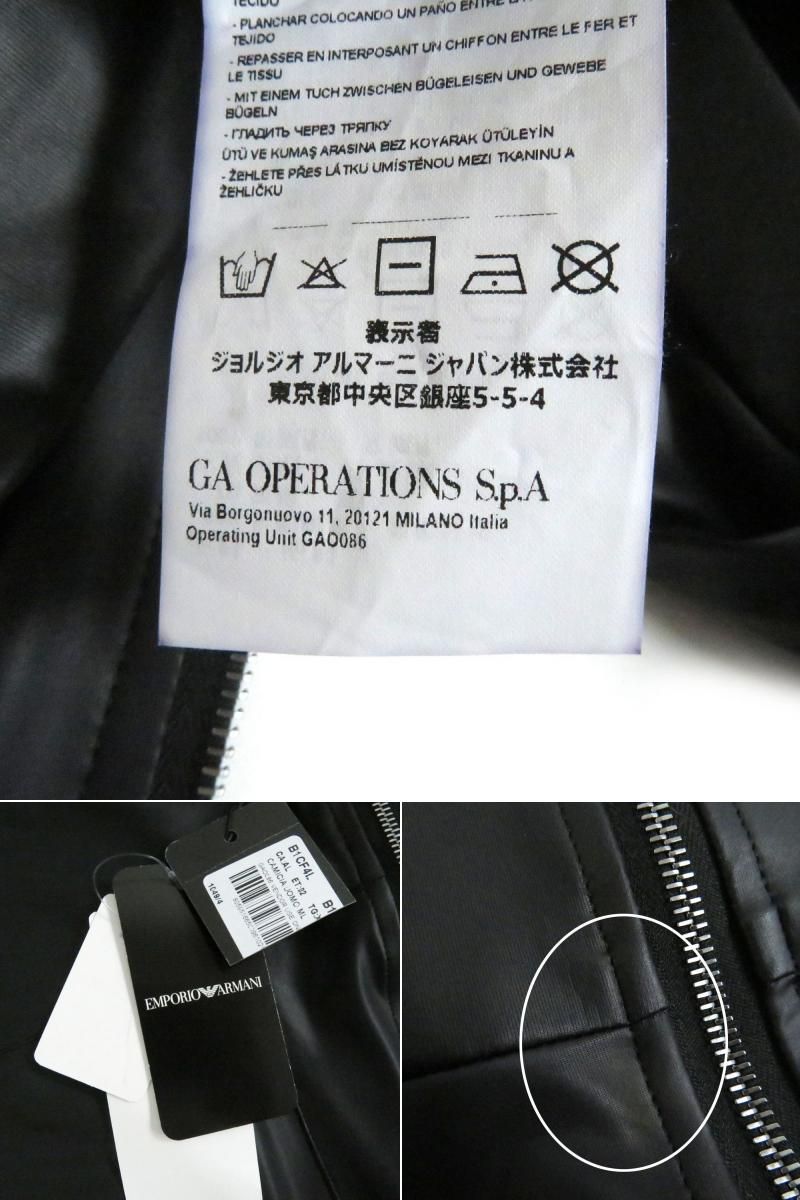 未使用品□21AW 黒タグ EMPORIO ARMANI/エンポリオアルマーニ WZIP