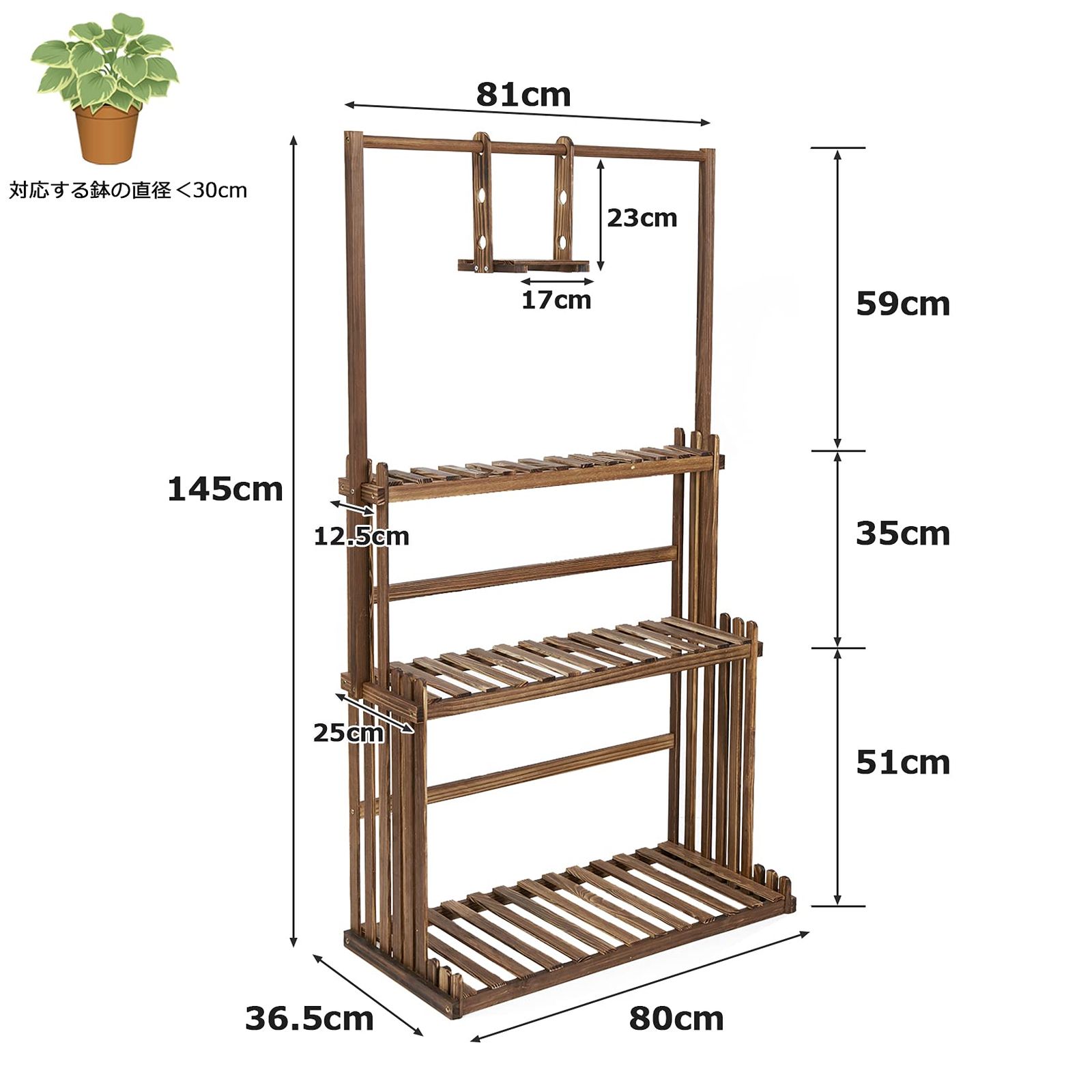 観葉植物 花台 屋外 室内 植木鉢台 棚 おしゃれ ガーデニング 吊り棚 ハンギング 幅80 3段 園芸ラック ガーデンラック 木製 フラワースタンド UNHO