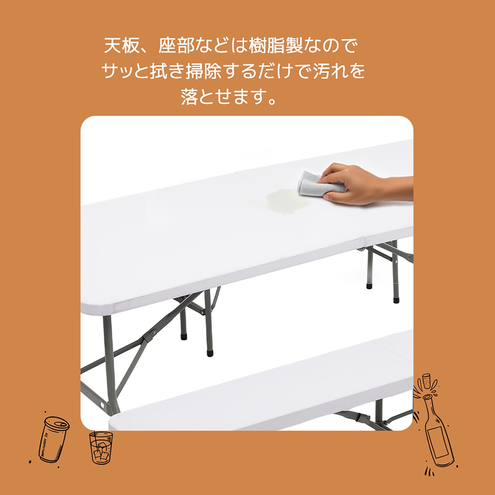 数量限定セール」幅183cm ワークテーブル ガーデンテーブル 3点セット