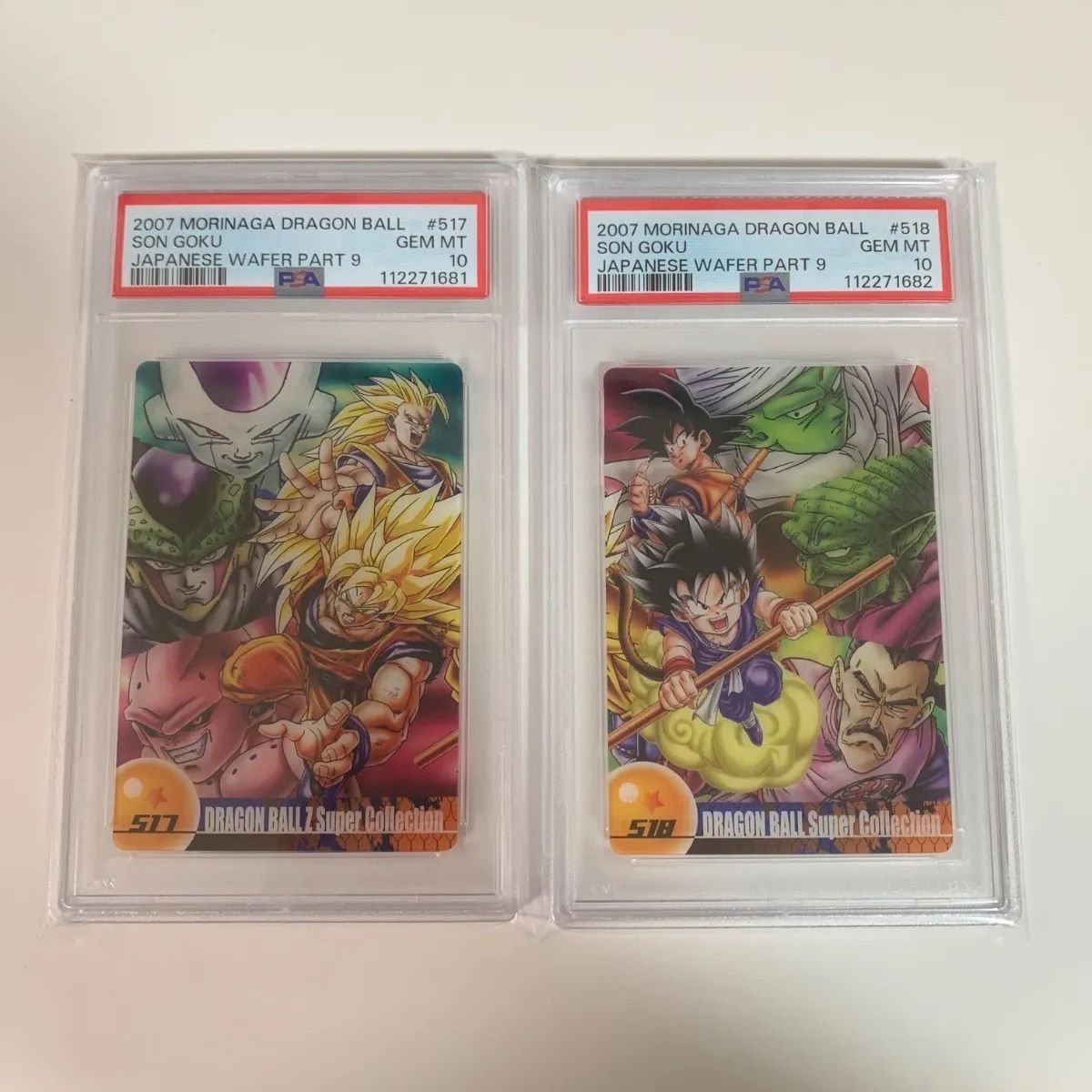 PSA10 ドラゴンボール 森永ウエハースカード 517 518 - メルカリ