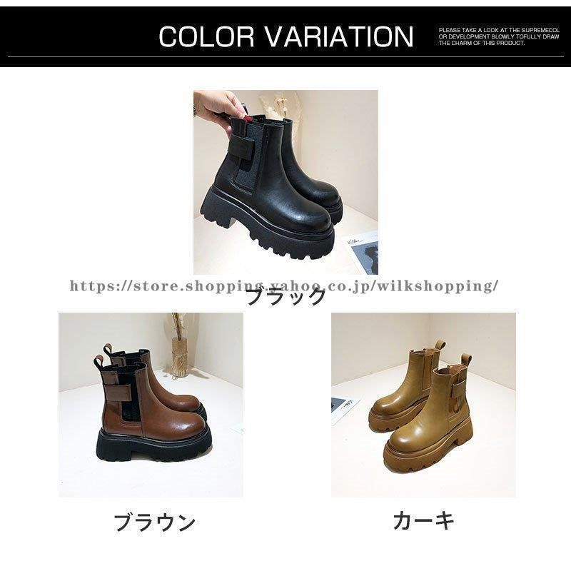 厚底ブーツ