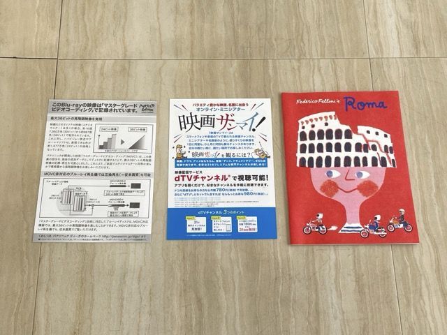 ☆ 送料無料 フェリーニのローマ 2K修復版 Blu-ray ブルーレイディスク