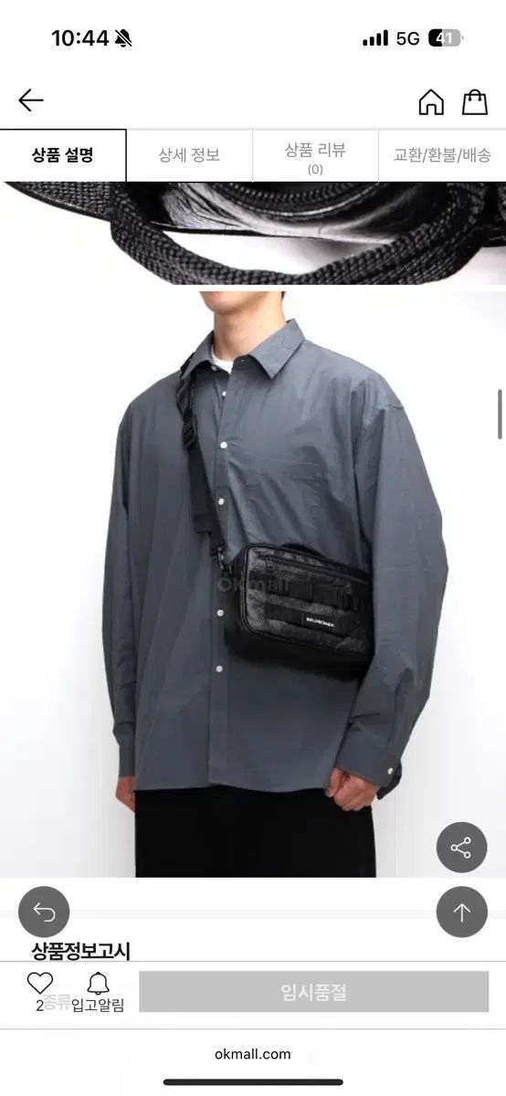 BALENCIAGA バレンシアガ