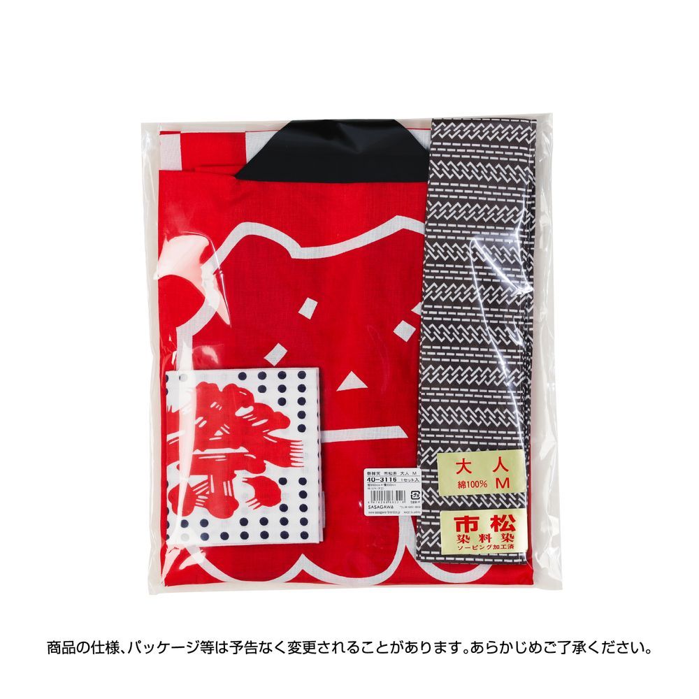祭袢天 はんてん