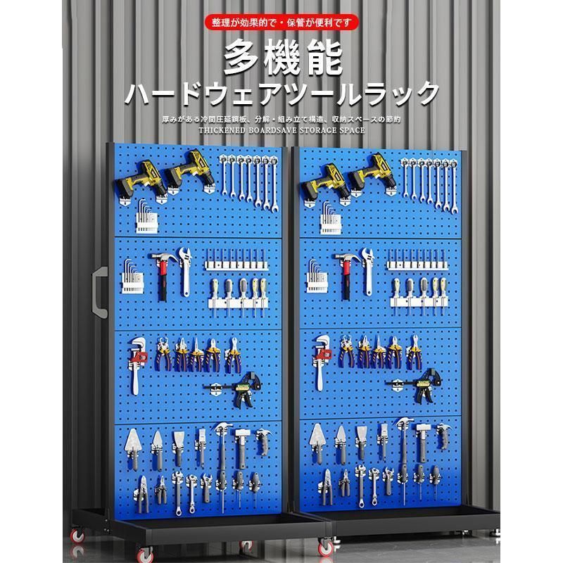 ガレージ移動 工具掛けボードねじ収納工具壁万能板