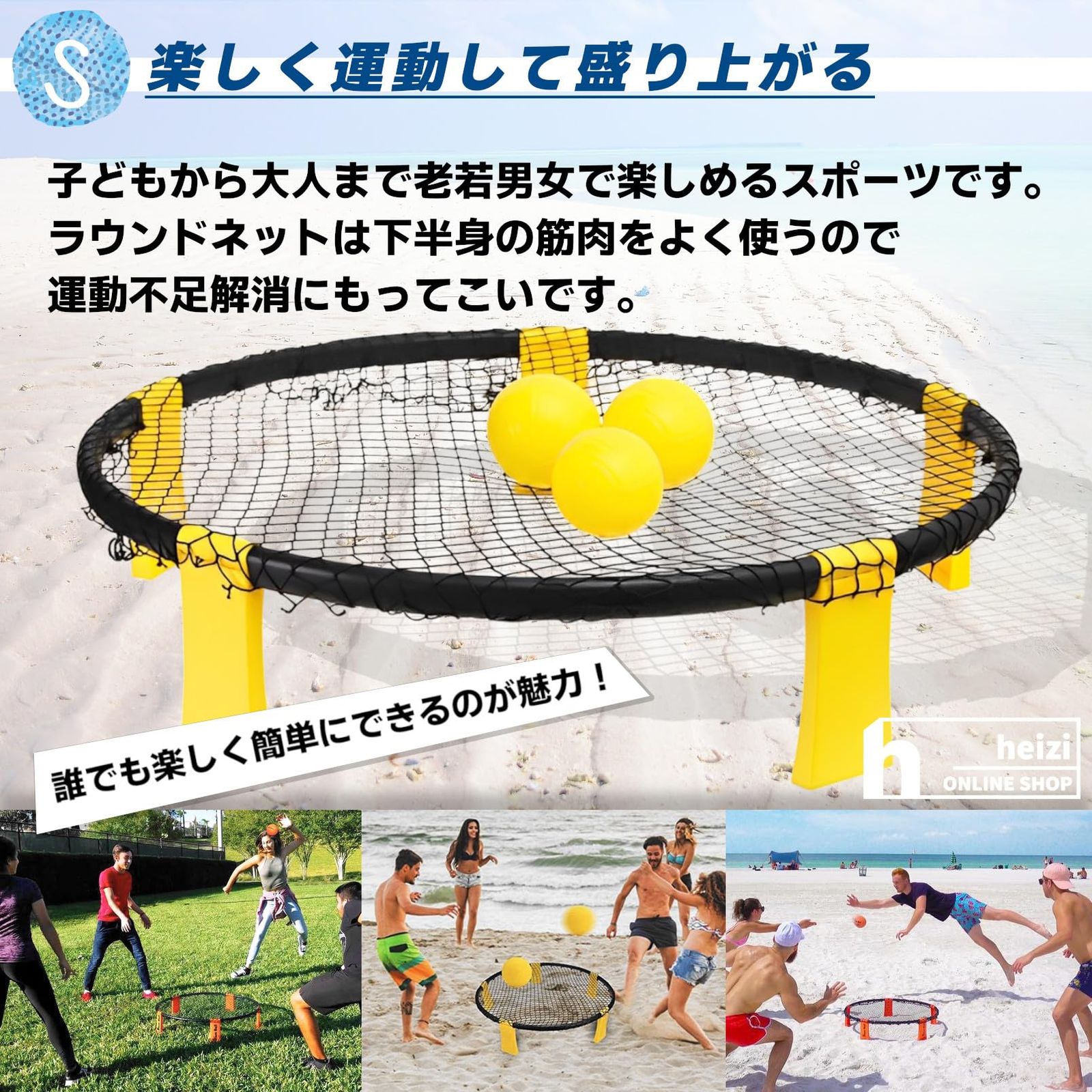 運動 公園