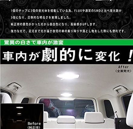 JB23 JB23W LED ルームランプ スズキ ジムニー 13点 - メルカリ