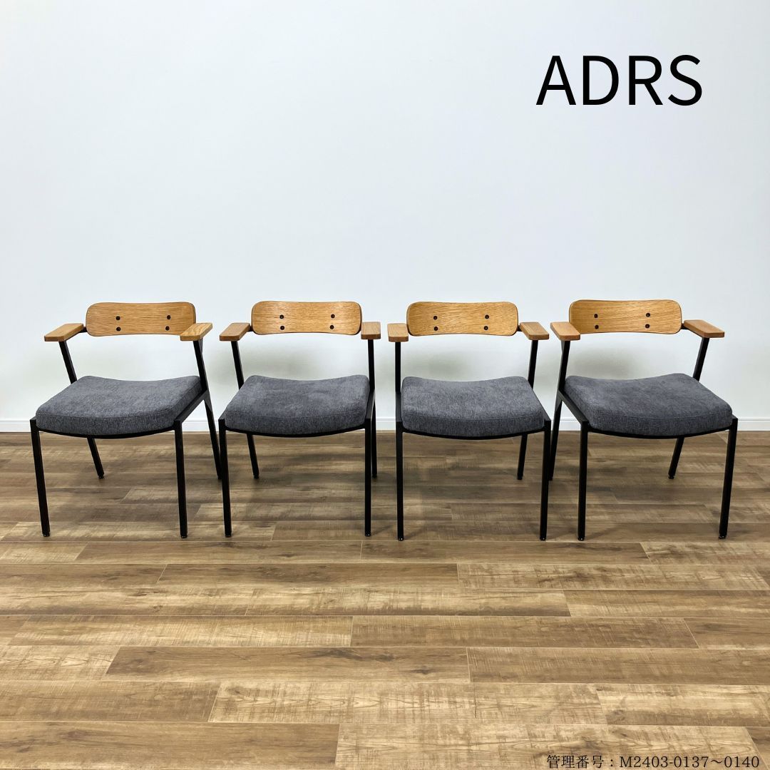 【ダイニングチェア4脚セット】アドレス ドリスチェア ADRS Doris Chair ライトグレー