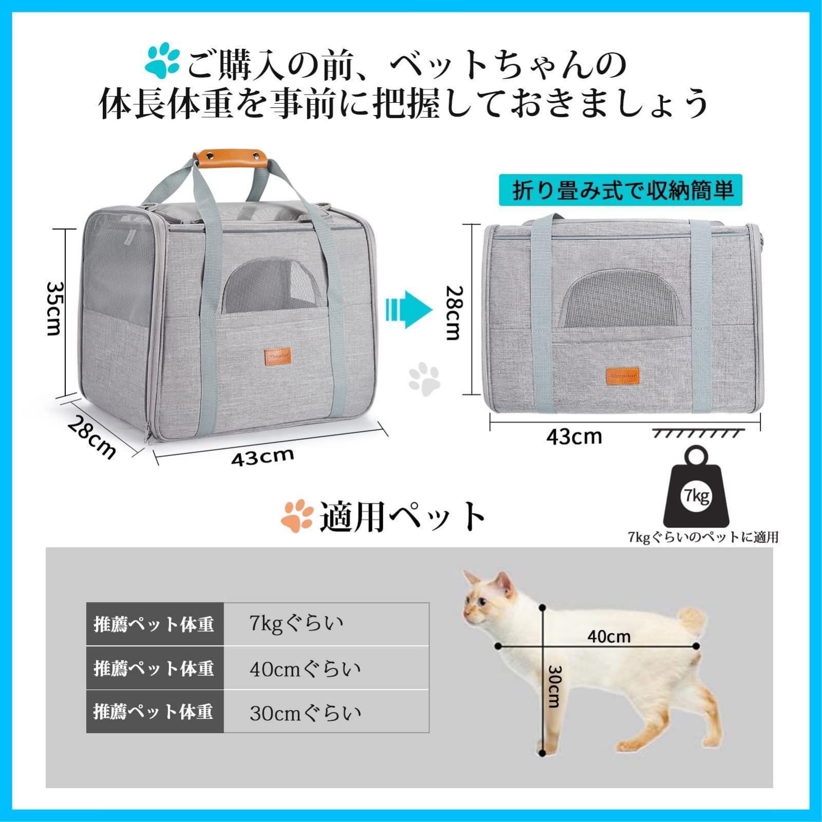 人気商品】猫 キャリー バッグ Morpilot ペットキャリー バッグ 4way