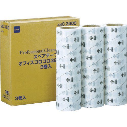 ニトムズ コロコロ プロフェッショナル スペアテープ 320㎜幅 40m 3巻入 テープ 替え 業務用 広幅 清掃 オフィス 工場 カーペット対応 粘着 クリーナー C3400