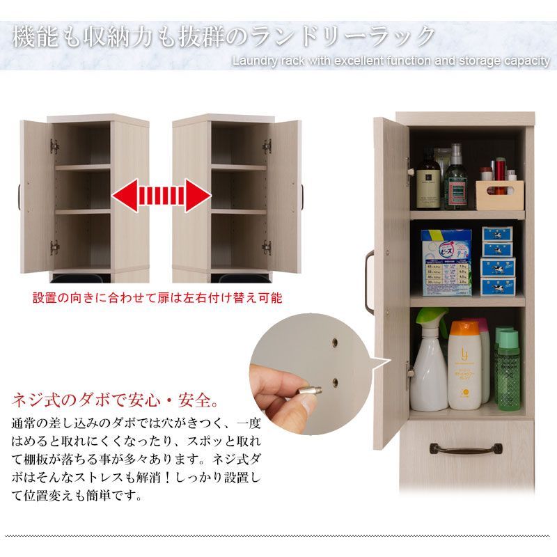 ANS1011609 ゴミ箱 2分別 キッチンごみ箱 スリム 幅25cm ダストボックス 白 縦型 2分別 隙間 すき間 コンパクト ランドリーラック おしゃれ ハイタイプ 収納 カントリー調 ゴミ箱 分別 2段 北欧 ホワイト NEXPOTALLINN_EU