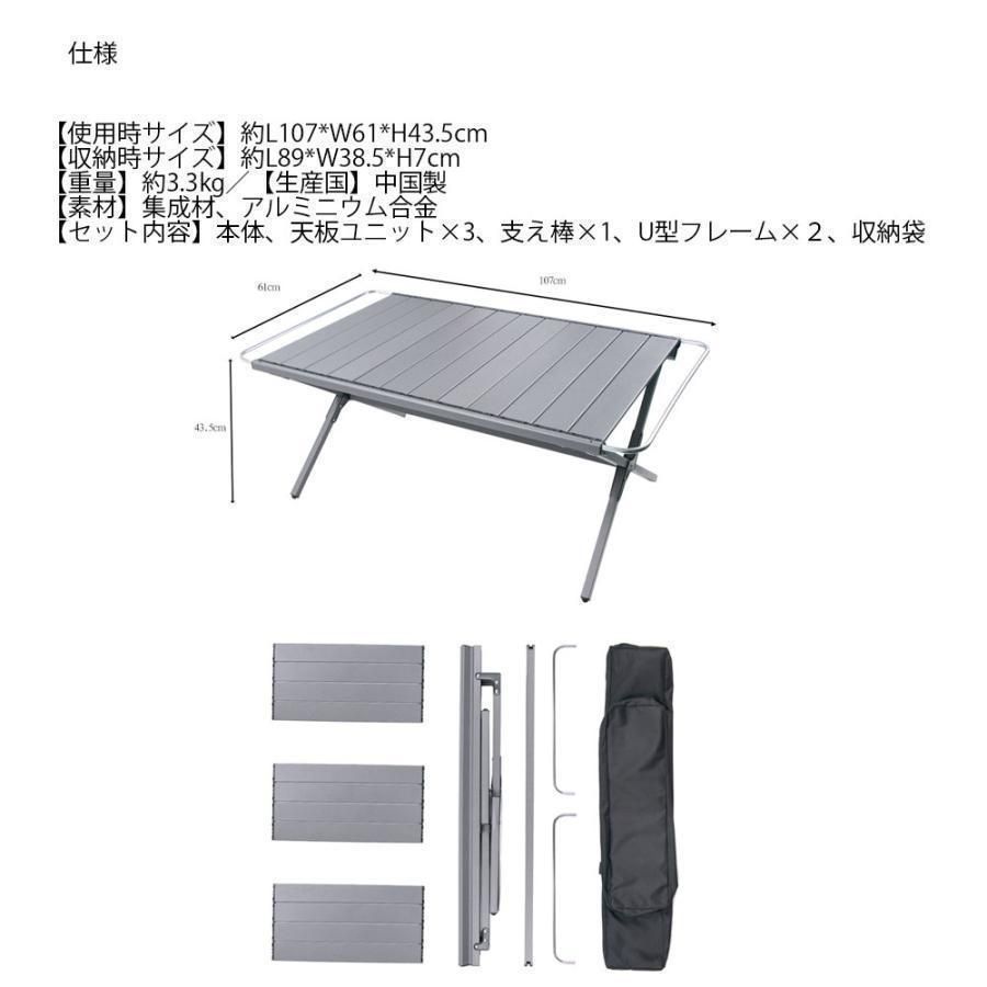 折りたたみIGTテーブル