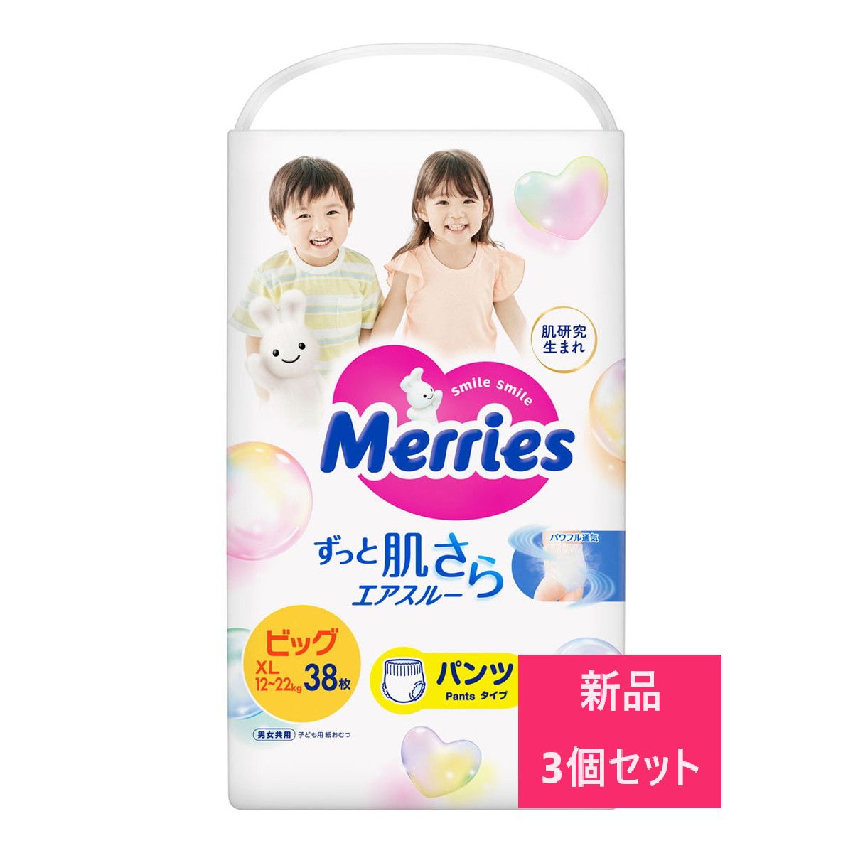 3個セット 花王 メリーズ エアスルー パンツ ビッグサイズ 38枚入 A1