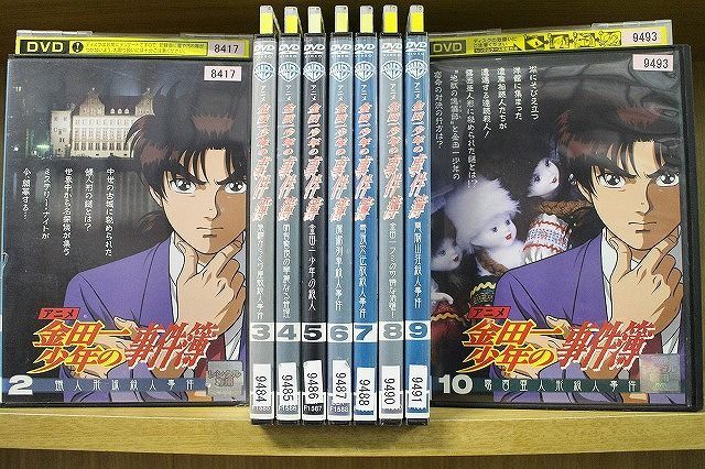 DVD アニメ 金田一少年の事件簿 2〜10巻(1巻欠品) 計9本セット 