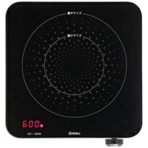 2営業日で発送 ドリテック IHクッカー ミニチュラ ブラック DI-218BK 1個