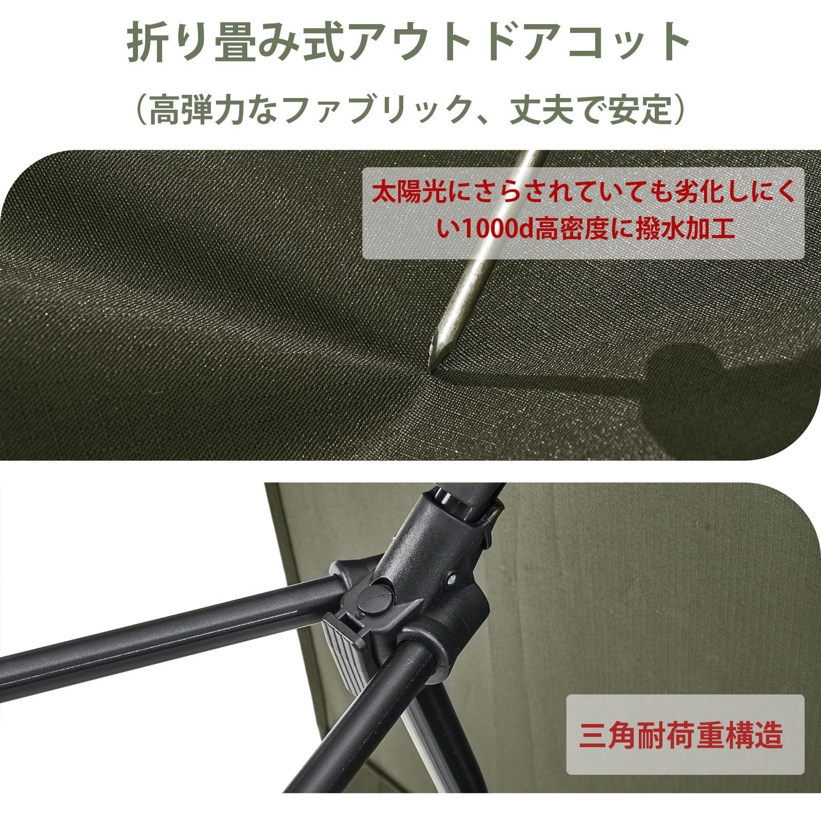 在庫処分】キャンプベッド 簡易ベッド 軽量2.8kgコット 軽量 折り畳み式 コンパクト 防水7075アルミニウム製ロッドホルダー DRASOUL  荷重150kg 脚三セット… (ダークグリーン ベッド脚4本) - メルカリ