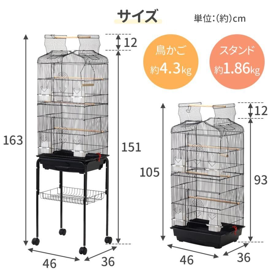 鳥かご 鳥籠 スタンド 鳥ケージ 大型 ケージ 鳥 2way おしゃれ