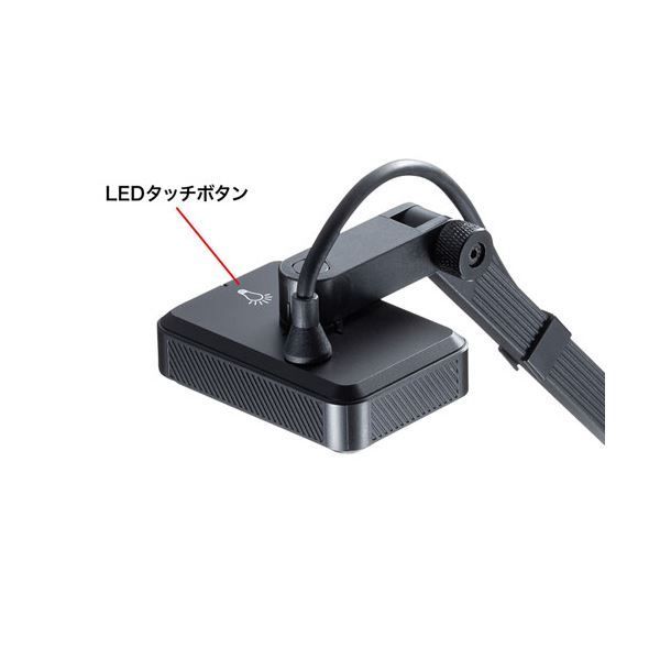 サンワサプライ USB書画カメラ CMS-V58BK WWW_OLIVIERBERNSTEIN_COM