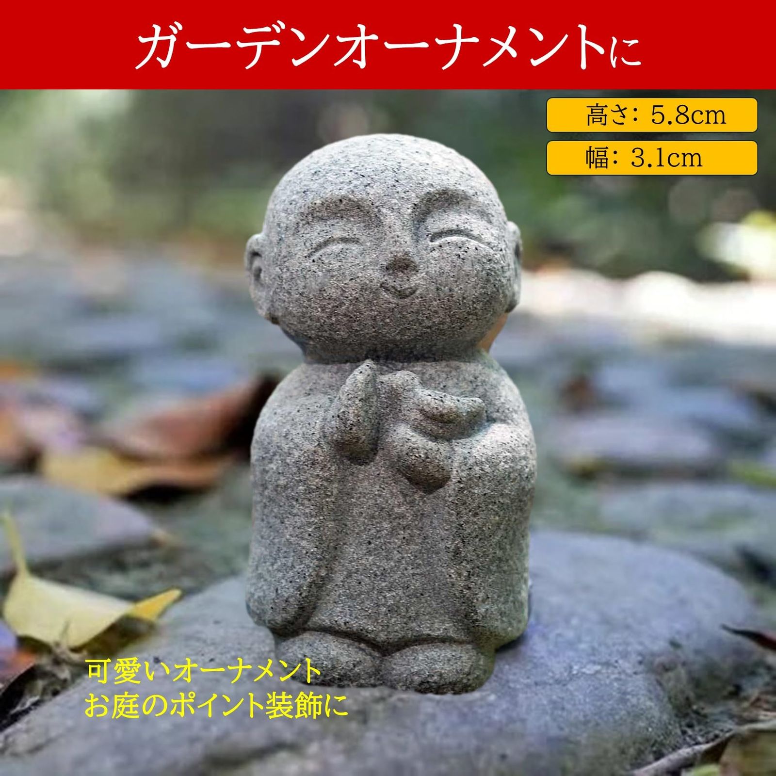 大人気！】NOELAMOUR お地蔵さん 置物 ミニ 可愛い 御影石 お地蔵様
