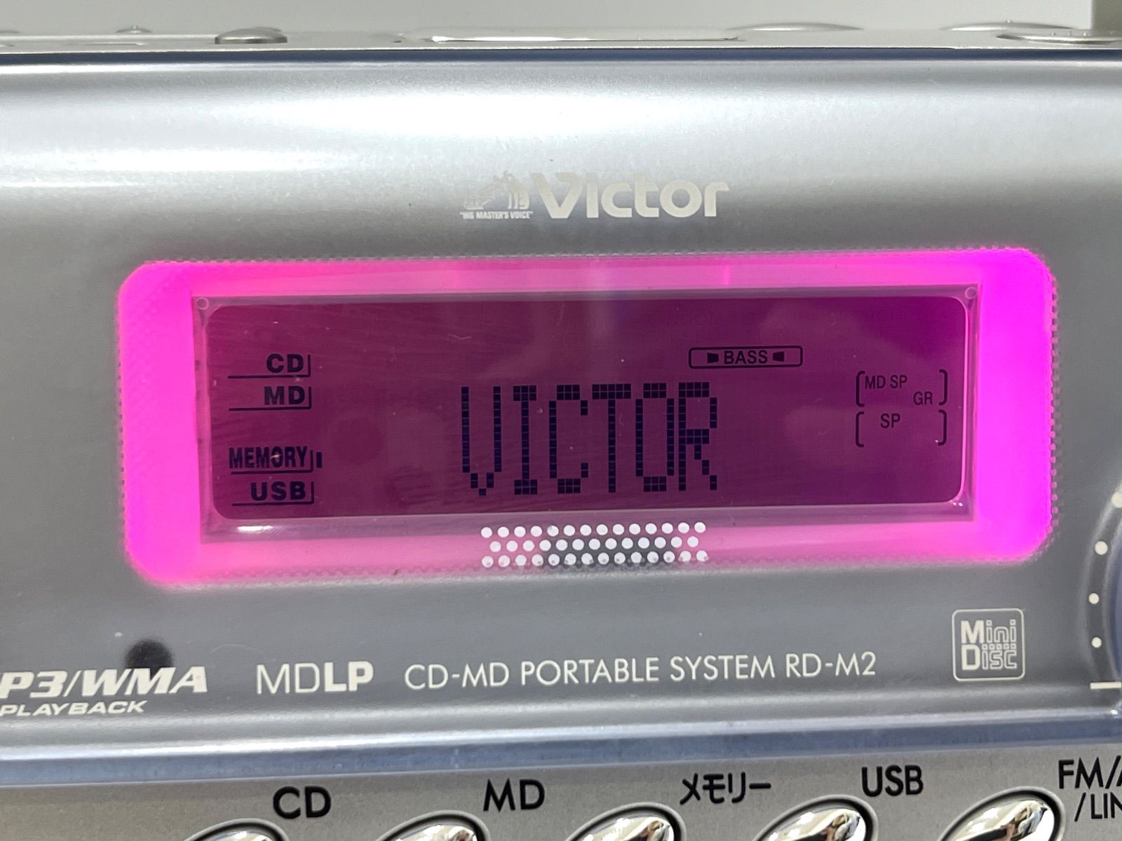 Victor ビクター RD-M2-S CD-MDポータブルシステム Amazon.co.jp