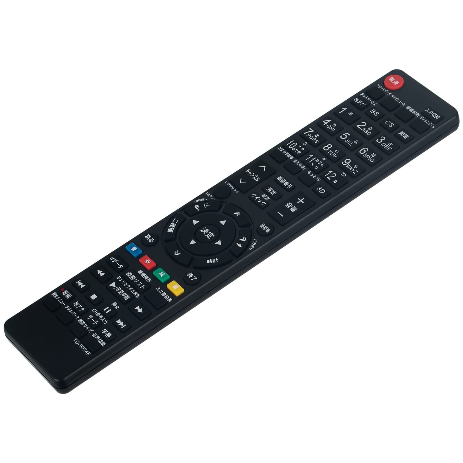 テレビ REGZA レグザ 東芝 TOSHIBA CT-9443 CT-932A FOR FITS 代替リモコン PerFascin