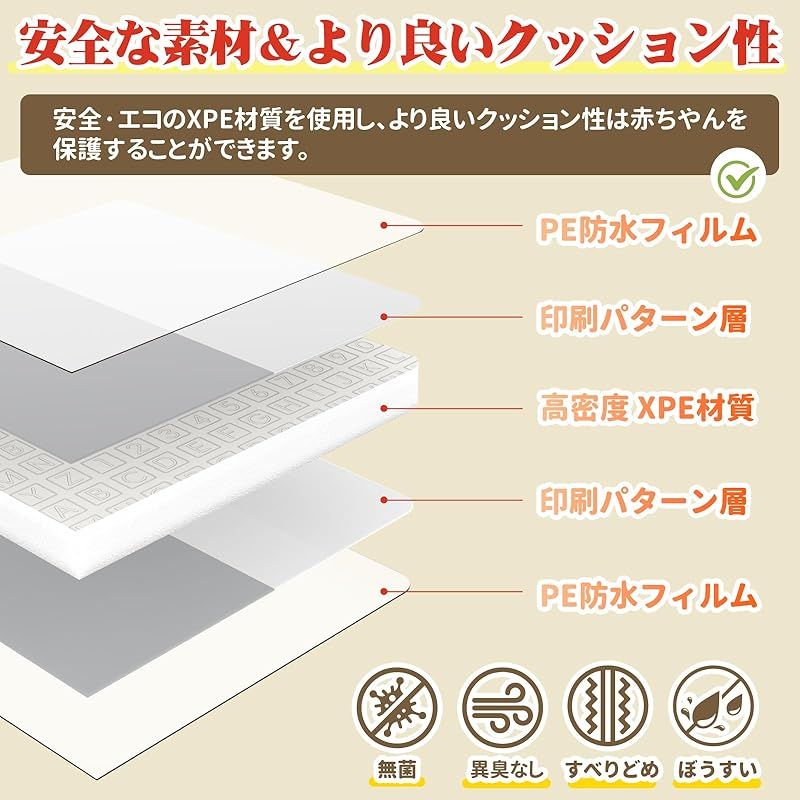 お昼寝マット