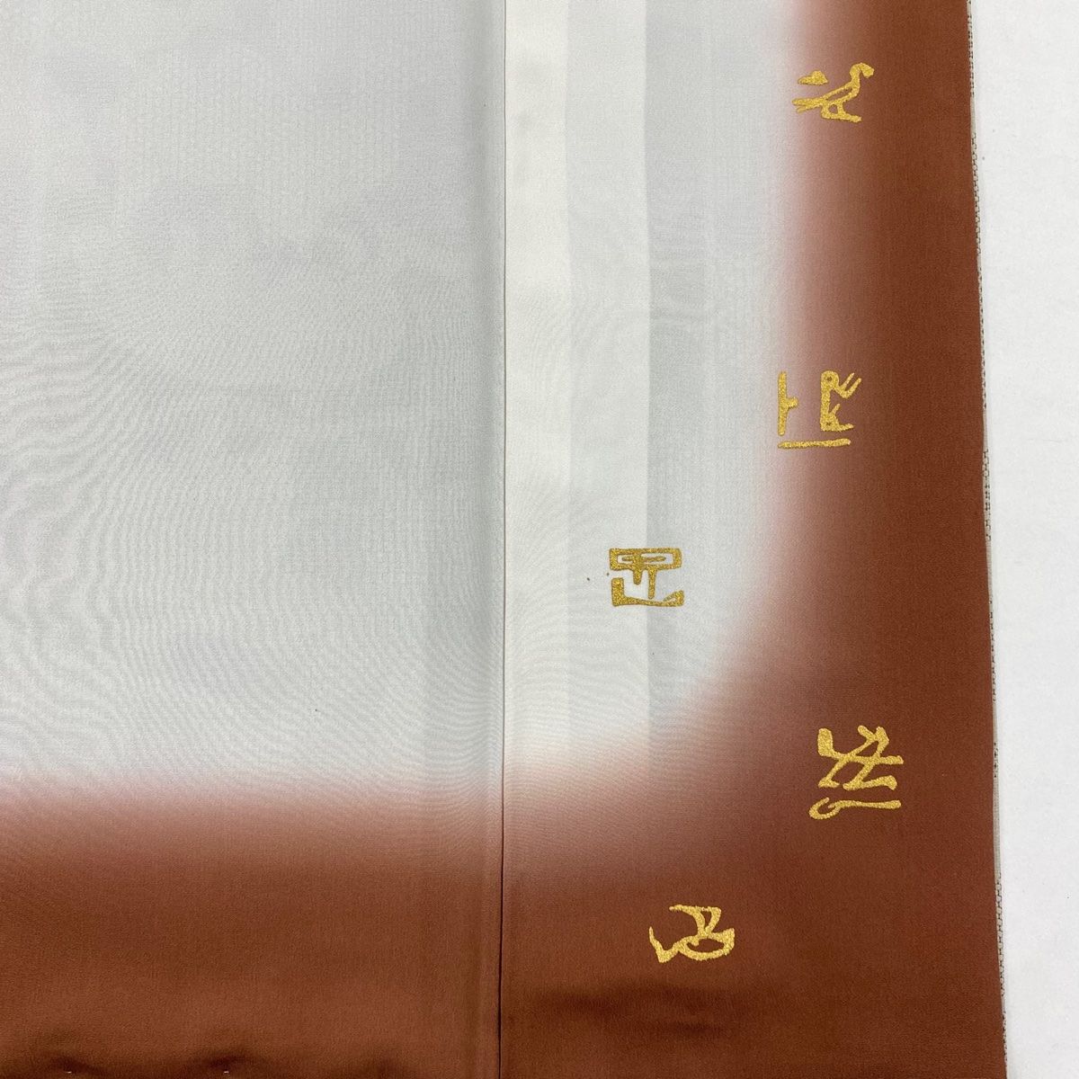 裄丈67.5cm L