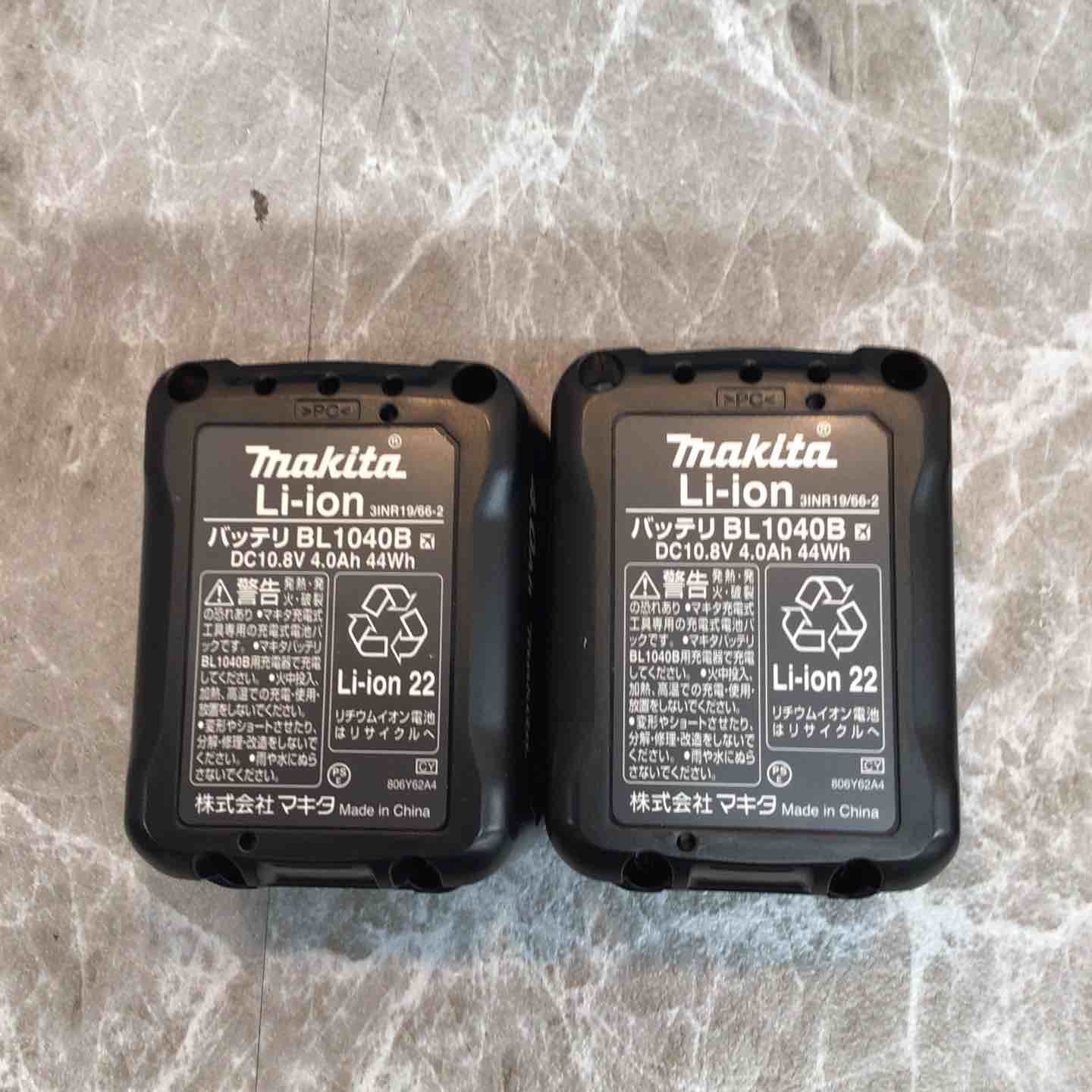 コードレスインパクトドライバー TD111DSMX