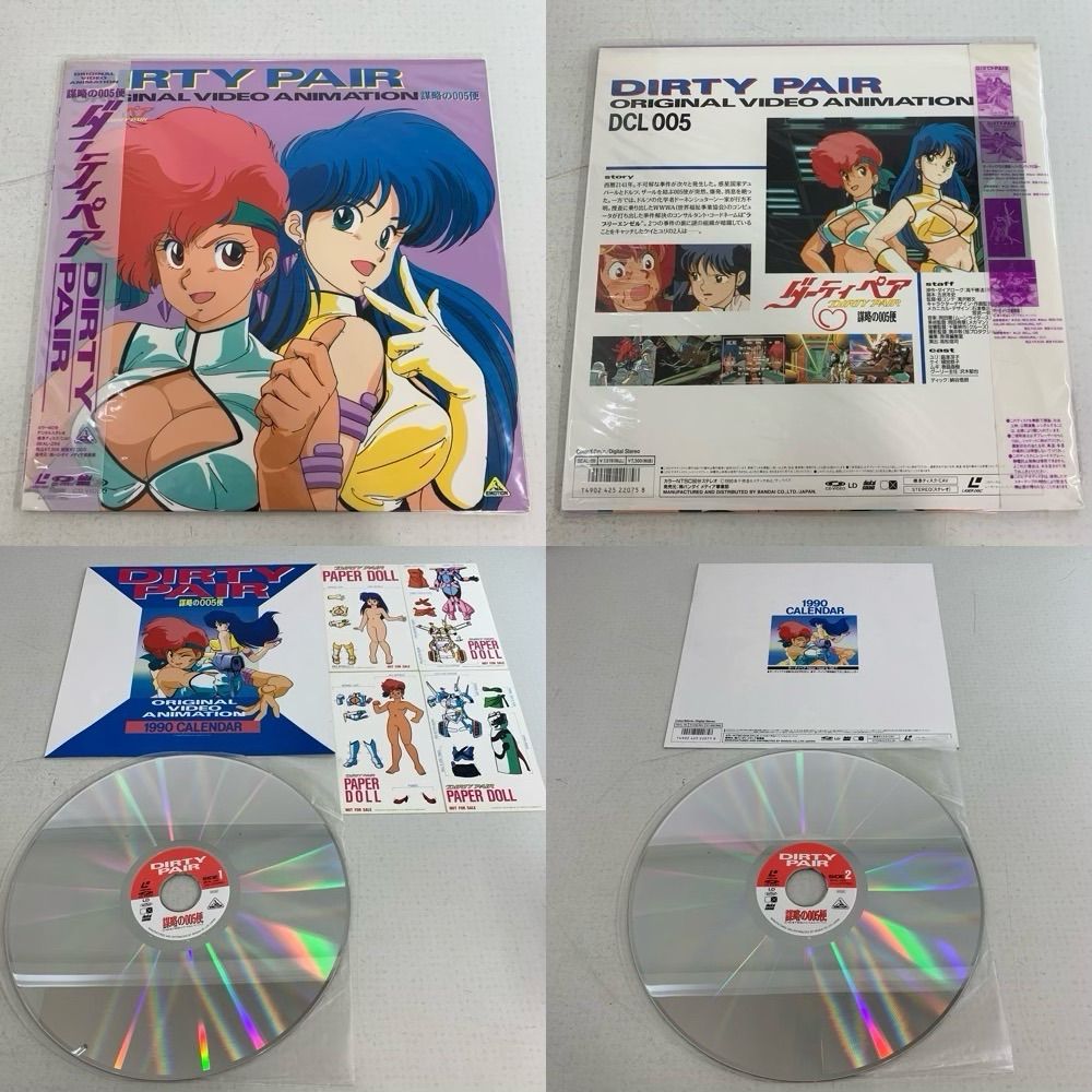 ダーティペアの大決算　レーザーディスク ダーティーペアの大決算 レーザーディスクBOX - メルカリ
