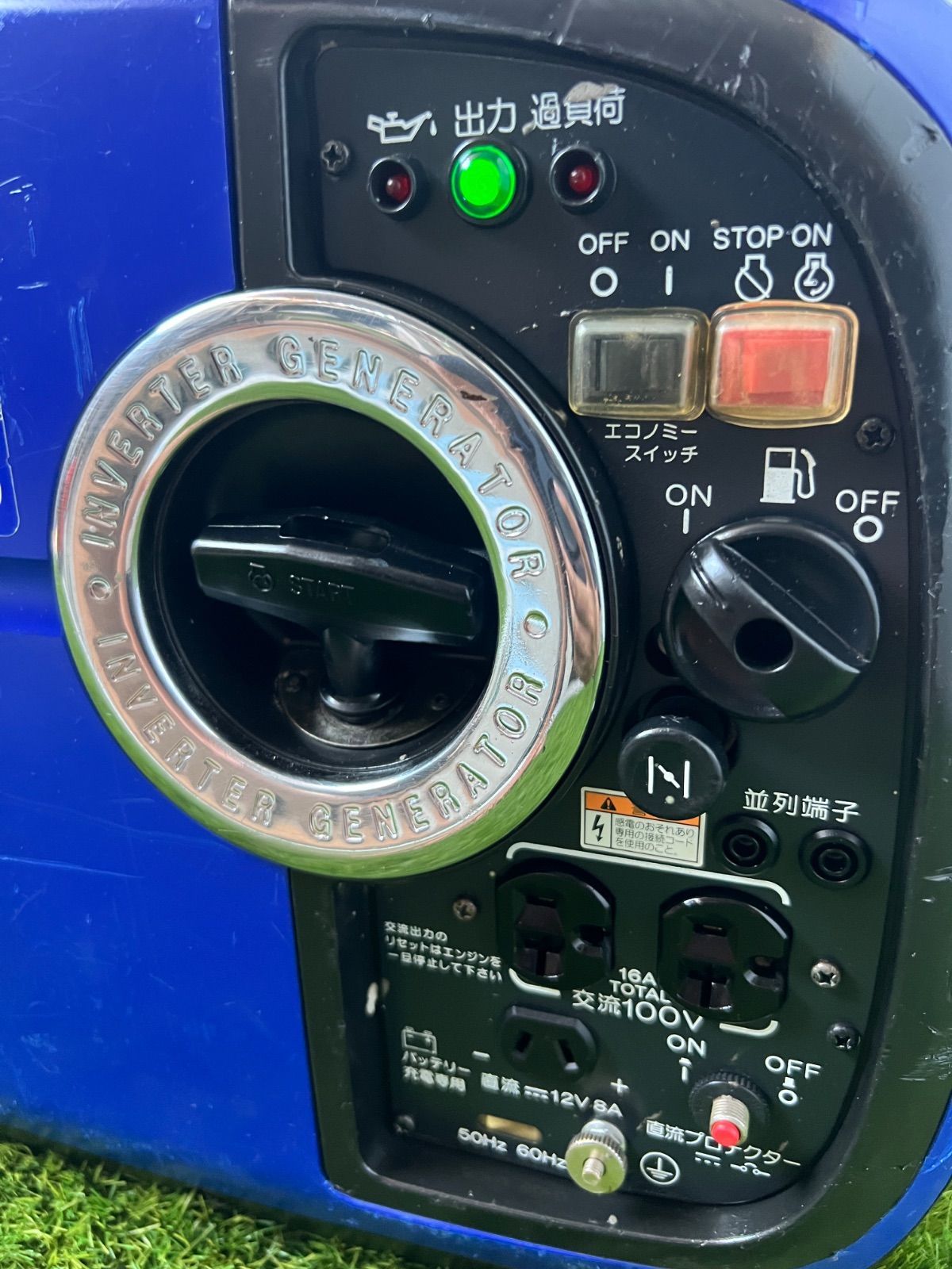 送料無料】YANMAR ヤンマー インバーター発電機 G1600iS☆災害