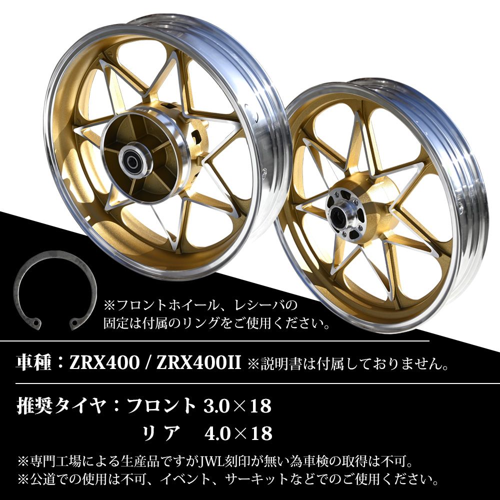 ZRX400 美品 純正ホイール ゴールド塗装 カワサキ - zrx 400 純正 前後 ホイール セット ゴールド の通販