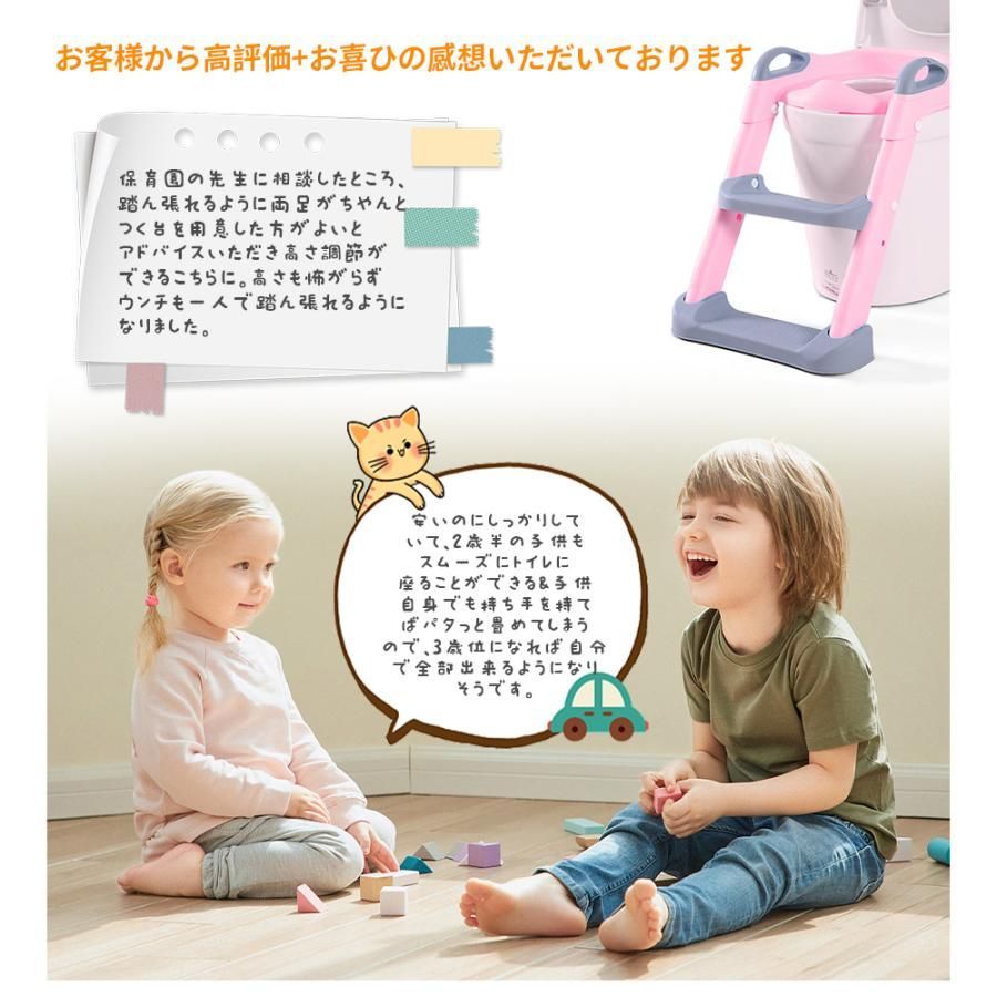 トイレ補助 踏み台