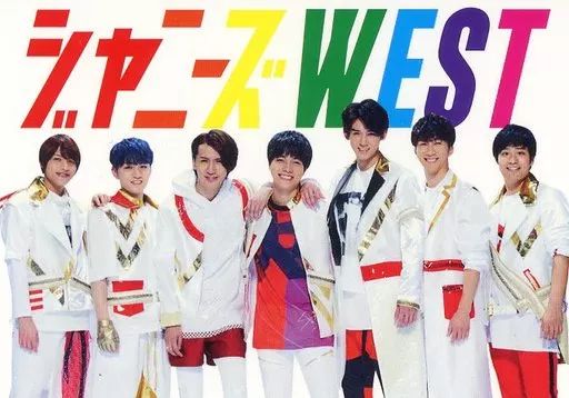中古】キャラカード(男性) ジャニーズWEST(WEST.) Big Shot