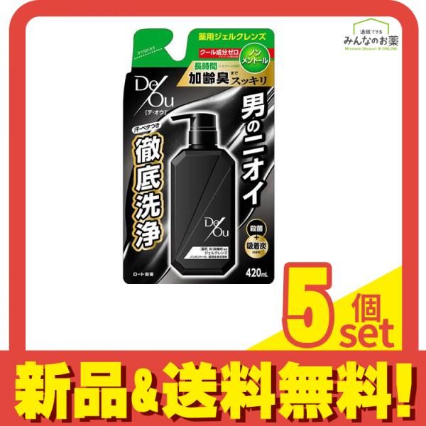 デ・オウ 薬用ジェルクレンズ ノンメントール 詰め替え用 420mL 5個セット まとめ売り
