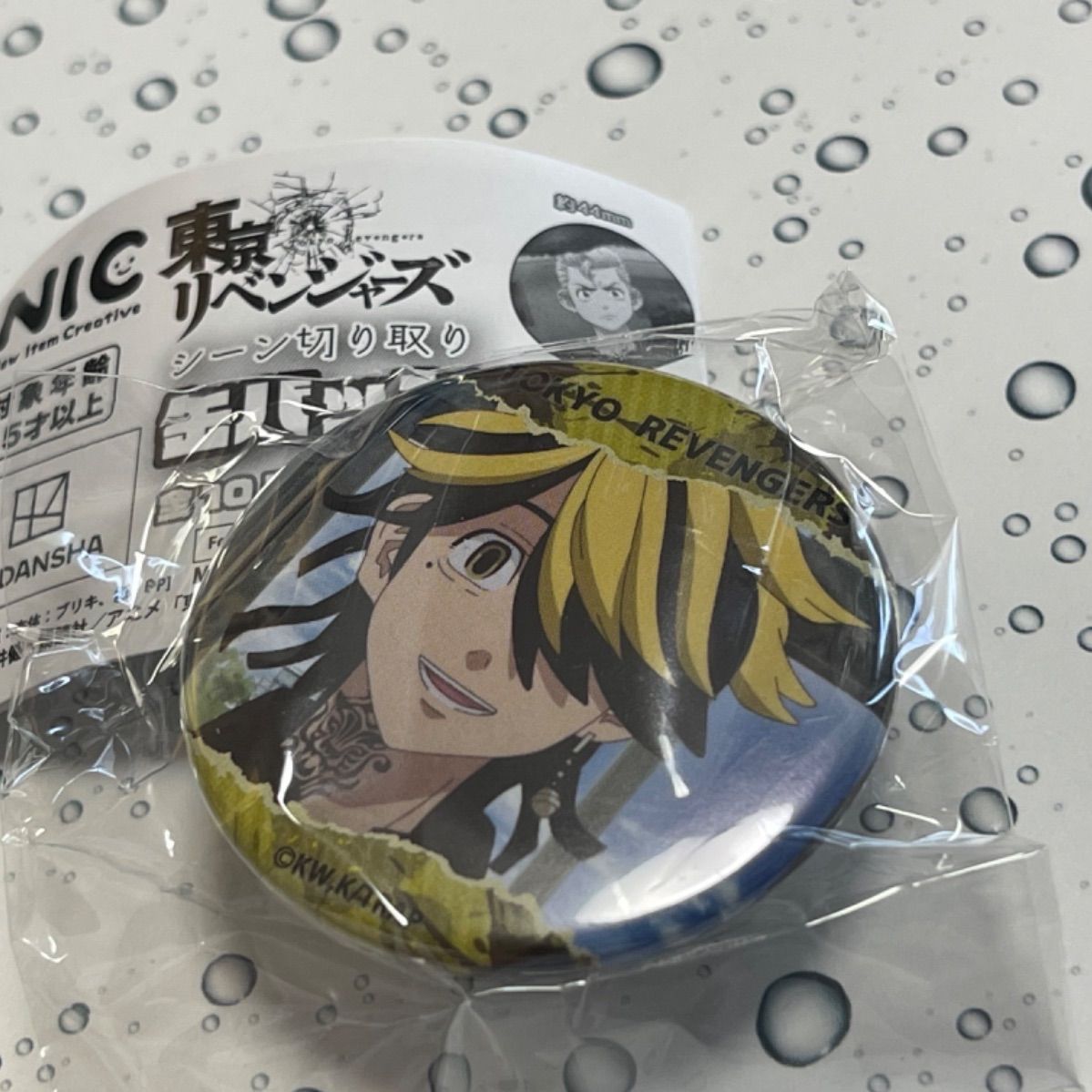 東京リベンジャーズ あたりつき ラッキー缶バッジBOX -vol.4- 羽宮一虎