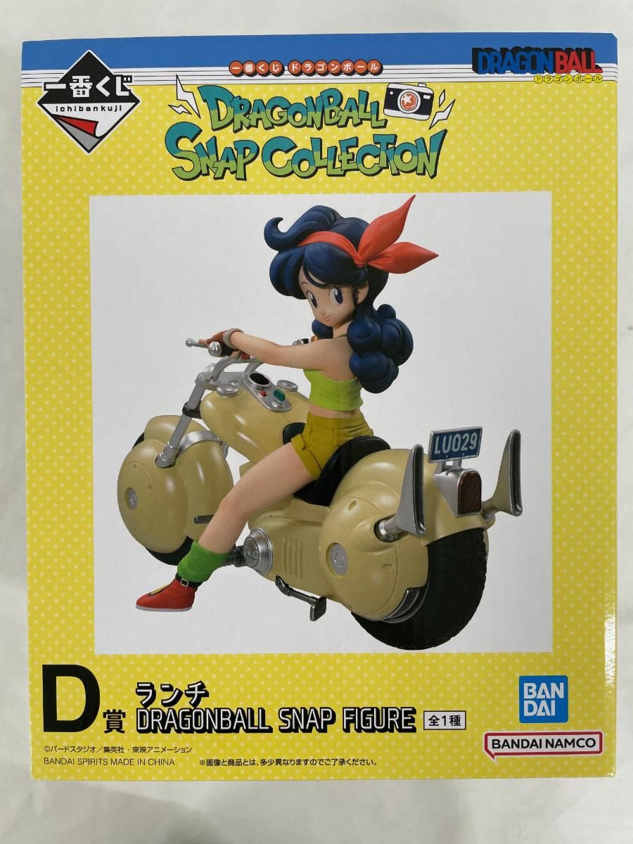 未開封】D賞 ランチ DRAGONBALL SNAP FIGURE 一番くじ