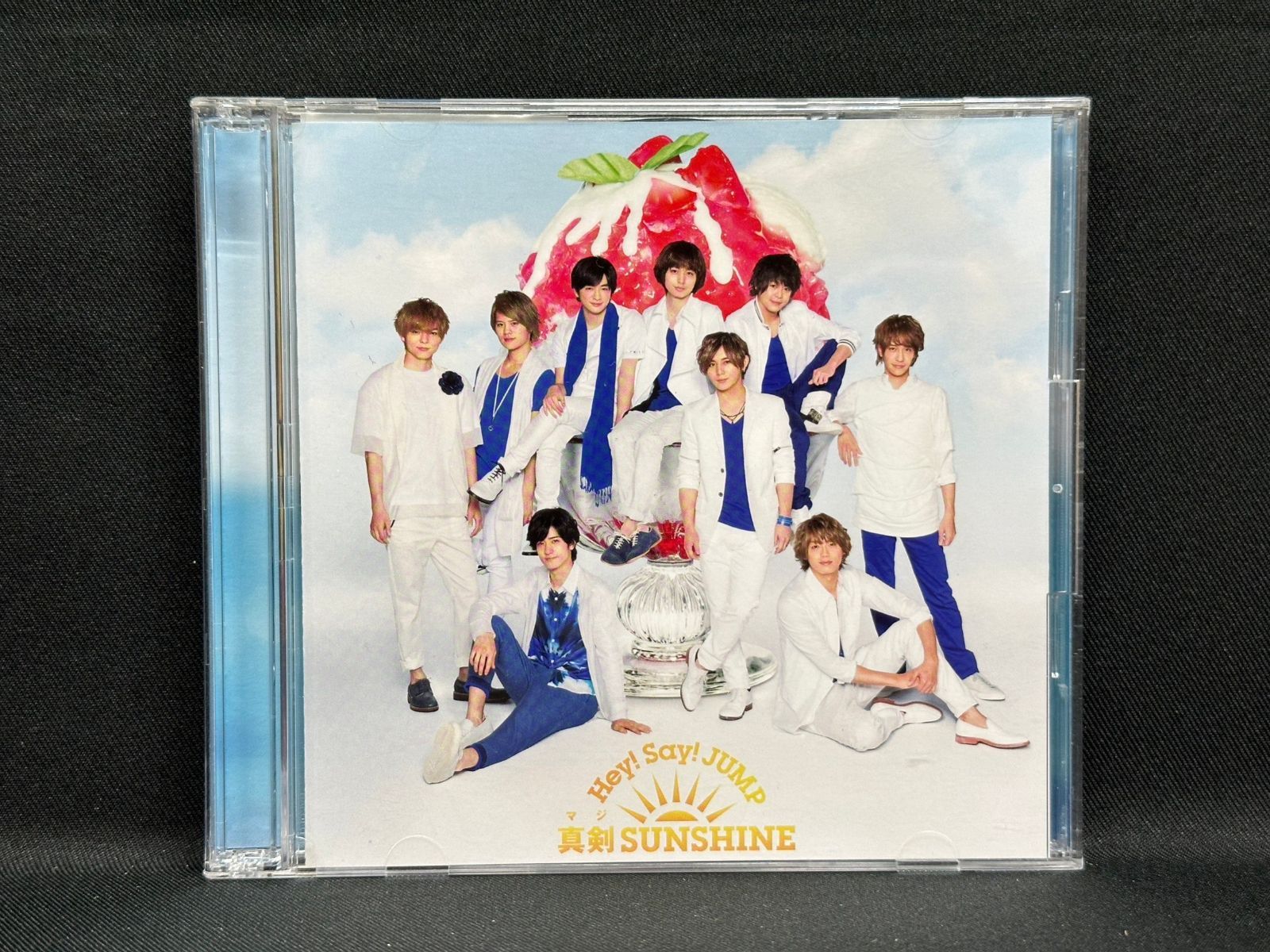 Hey! Say! JUMP 真剣SUNSHINE 初回限定盤1