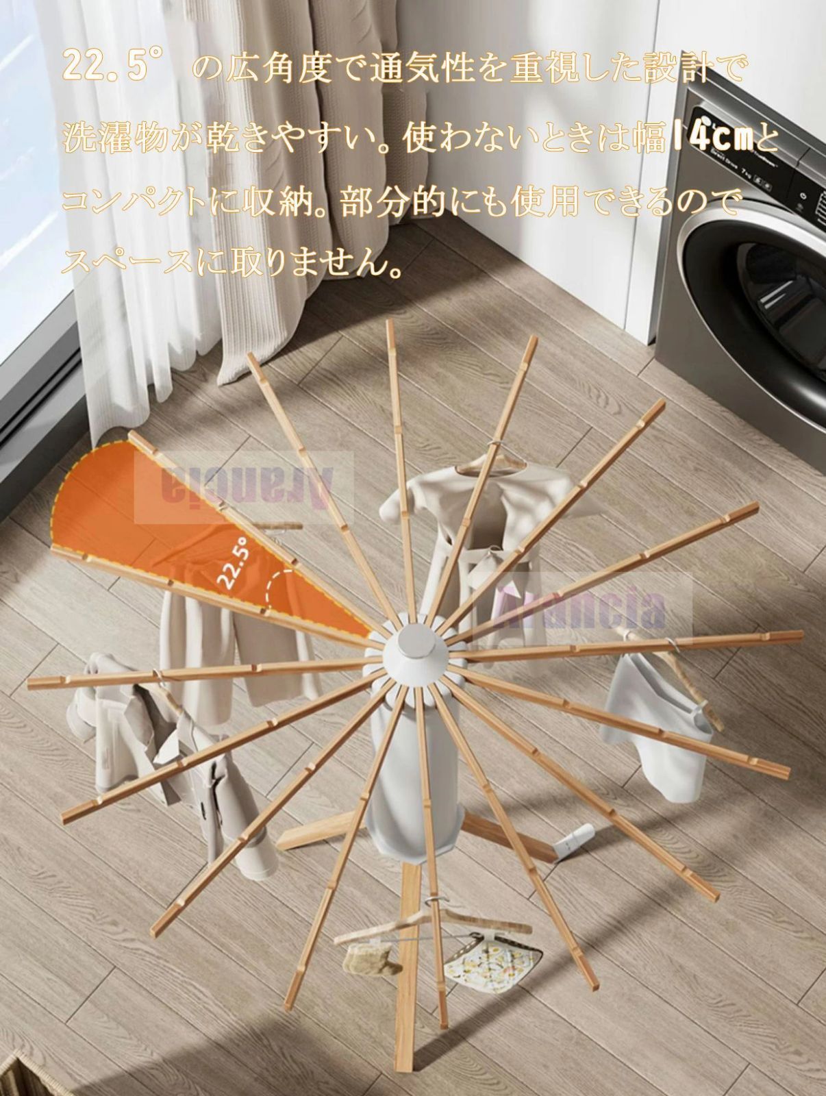 スタンド 屋外