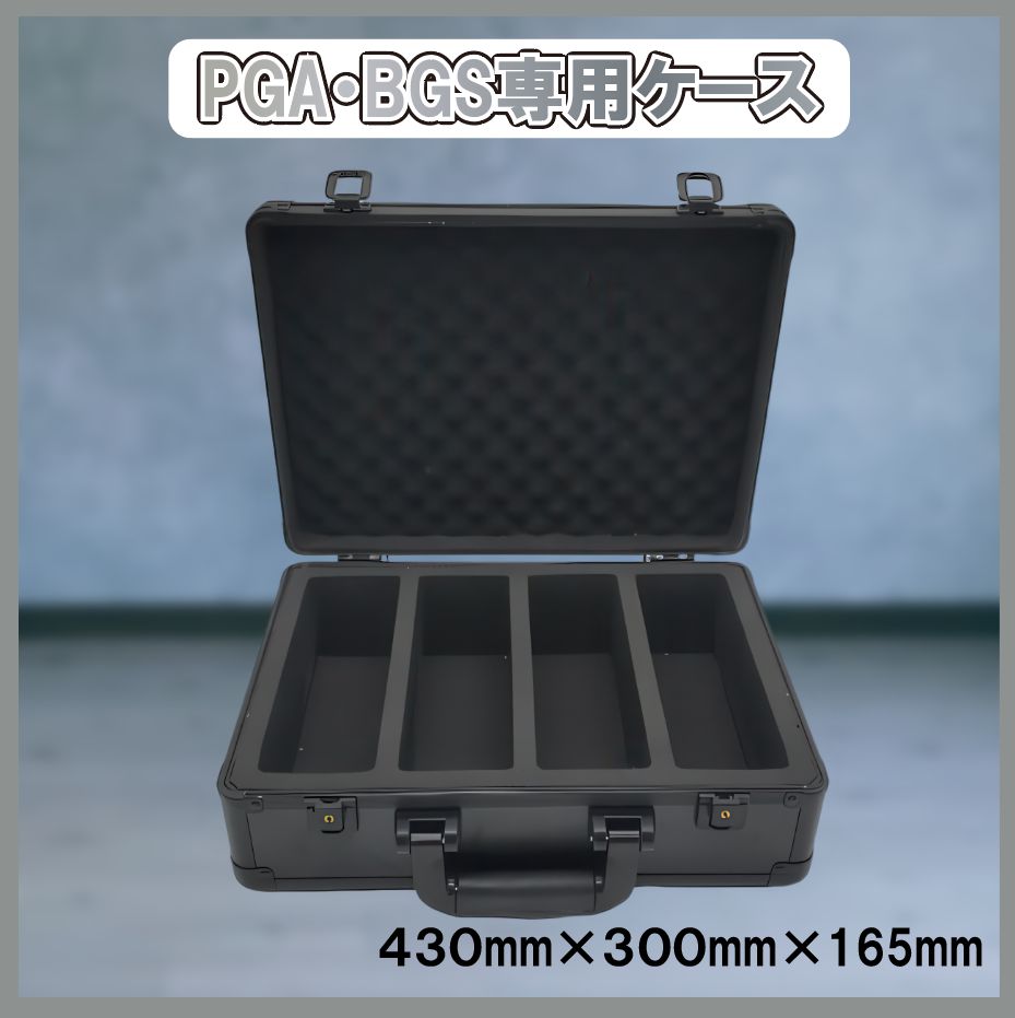 マグネットローダー ARS BGS PSA 全対応 アタッシュケース
